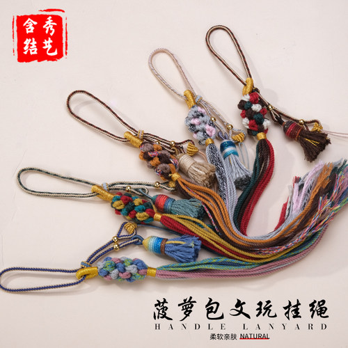 古风文玩手把件挂绳吊坠