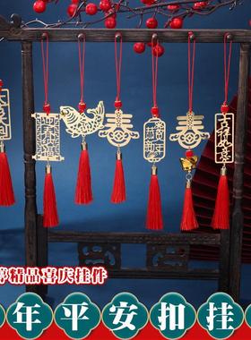 马年春节新年平安扣挂件2026新居灯笼植物小挂件房间盆景喜庆客厅