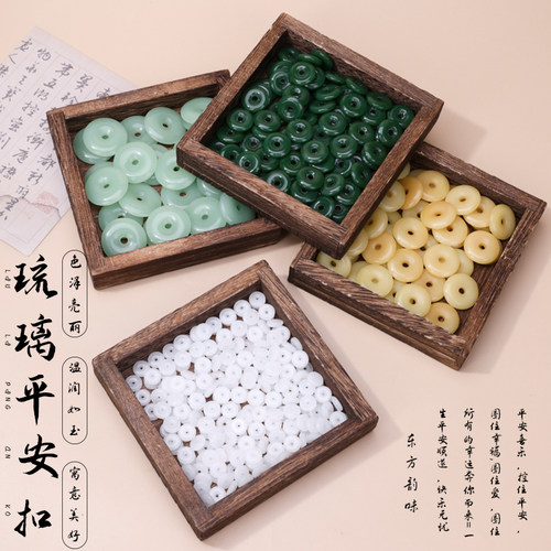 含秀水晶玻璃平安扣吊坠珠子