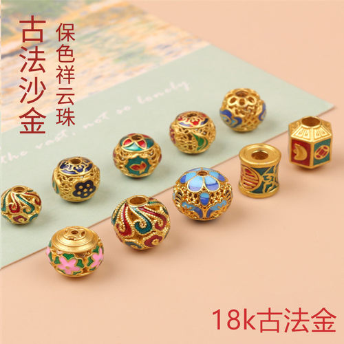 手工diy保色18k古法金烧蓝祥云珠