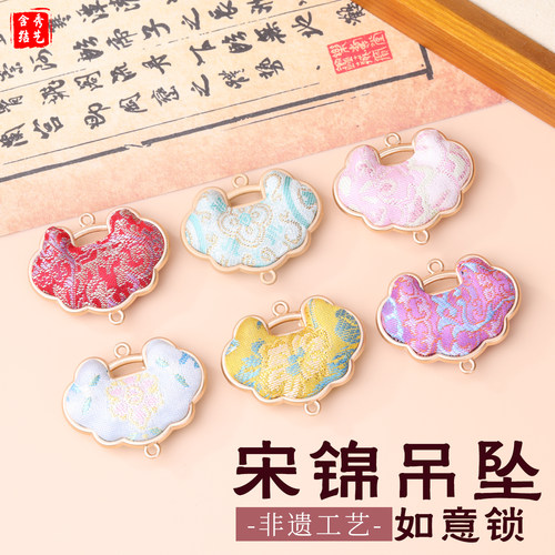 新中式国风吉祥挂饰多色选择