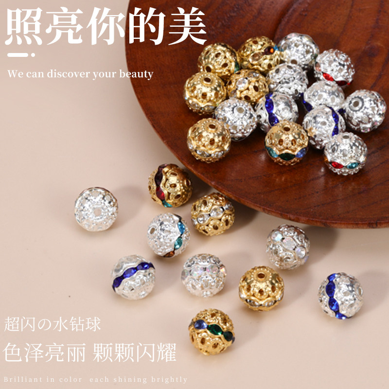 8mm10mm花帽水钻球 DIY手工水钻配珠七彩水钻球隔珠散珠手链配件,饰品/流行首饰/时尚饰品新,其他DIY饰品配件,淘宝优惠券,粉丝福利购,淘宝优惠卷