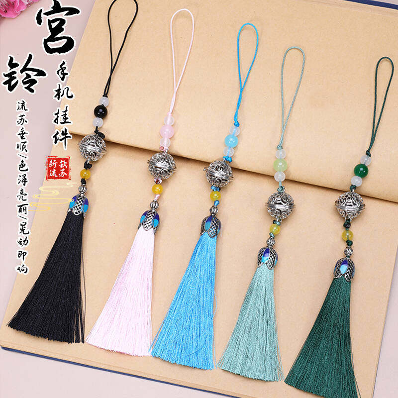 新款宫铃手机挂件DIY手工成品流苏古风文艺包包挂件坠汉服压襟扣