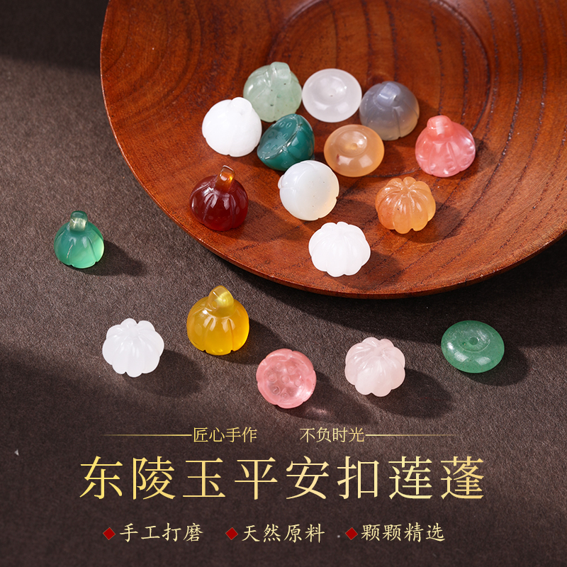 东陵玉白红玛瑙莲蓬DIY银饰手串