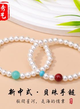 天然新中式6mm贝珠紫金朱砂手链