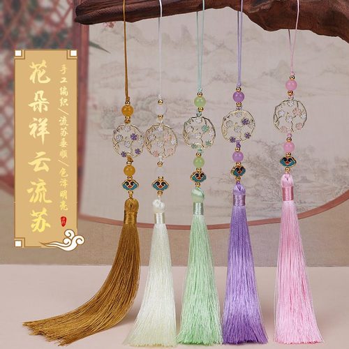 国潮花朵祥云流苏车挂汉服配饰