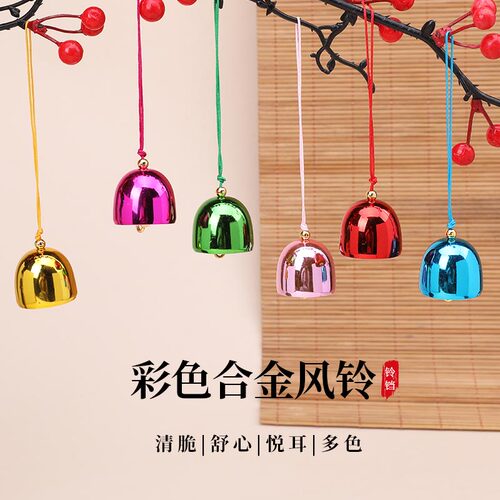 含秀结艺风铃铃铛玄关挂件