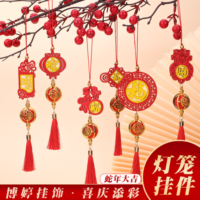 新年马年福灯笼挂件室内绿植盆栽装饰富贵竹树小灯笼金色福袋挂件,节庆用品/礼品,挂饰/生肖挂饰,淘宝优惠券,粉丝福利购,淘宝优惠卷