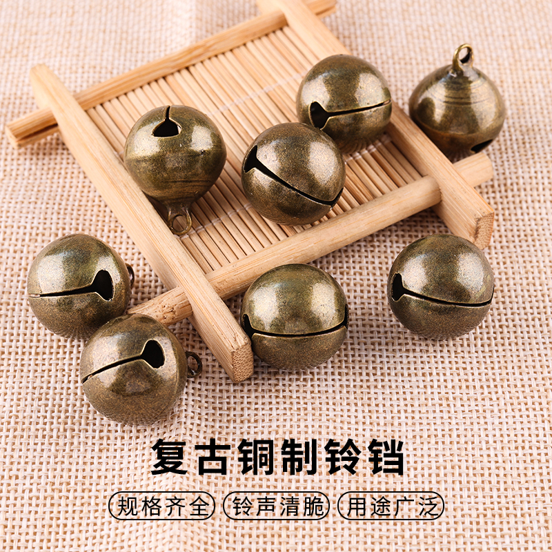 古铜铃铛项链手镯挂件钥匙扣配件