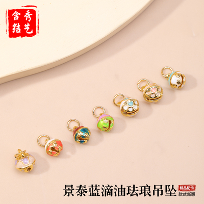 古法烧蓝景泰蓝滴油珐琅铃铛吊坠