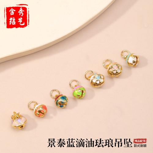 古法烧蓝景泰蓝滴油珐琅铃铛吊坠
