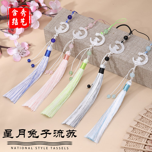 星月兔子流苏穗子中秋节礼盒挂件