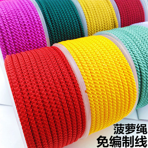 3mm菠萝绳编织绳材料绳手工DIY线