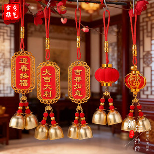 春节福字小红灯笼过年树上植绒挂饰新年庭院装饰中式室内铃铛挂件