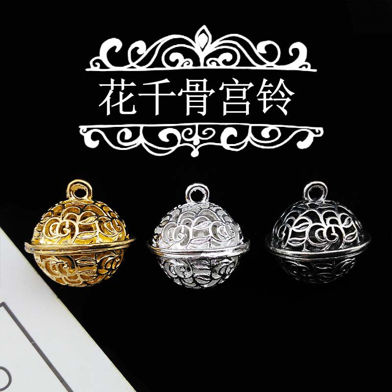 花千骨宫铃铛大铃铛吊坠 diy手链挂件保色镂空三身三世十里桃花