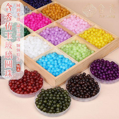 烤漆仿玉玻璃圆珠DIY饰散珠68-10