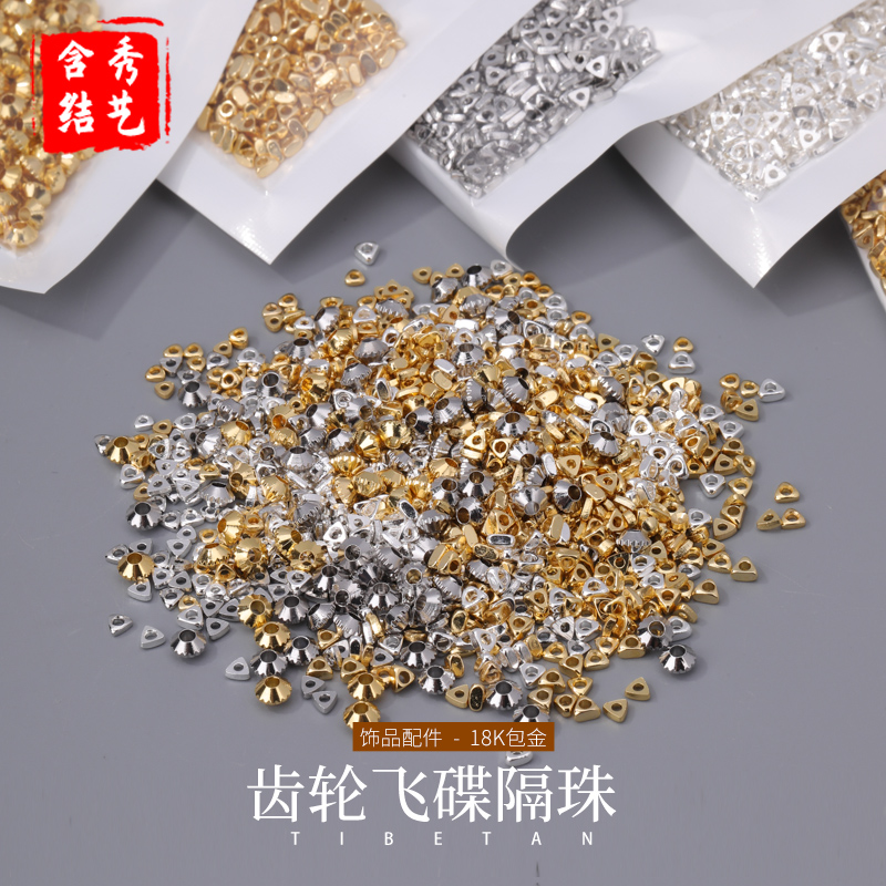 18K包金齿轮飞碟手工编织手链项