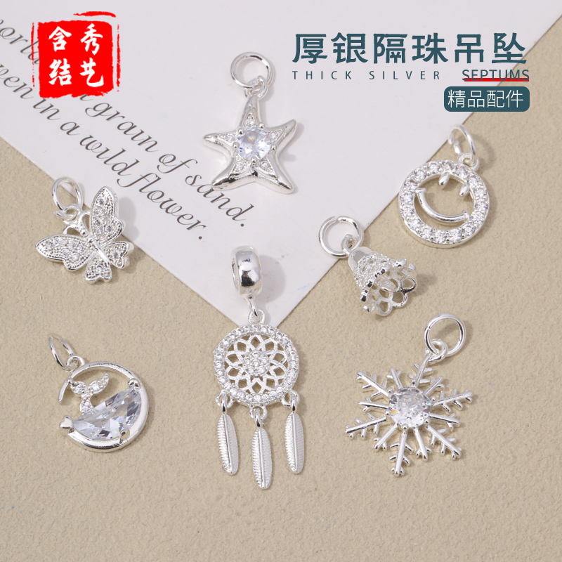 厚银镶锆石提溜环手链隔珠吊坠