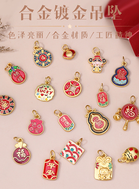 圣诞树装饰吊坠diy手链隔珠配件手工材料平安喜乐财神爷吊牌批发