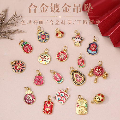 圣诞树装饰吊坠diy手链隔珠配件