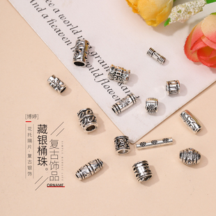 藏银细管直桶珠 手链项链隔珠天然花托隔片 复古diy饰品配件配饰