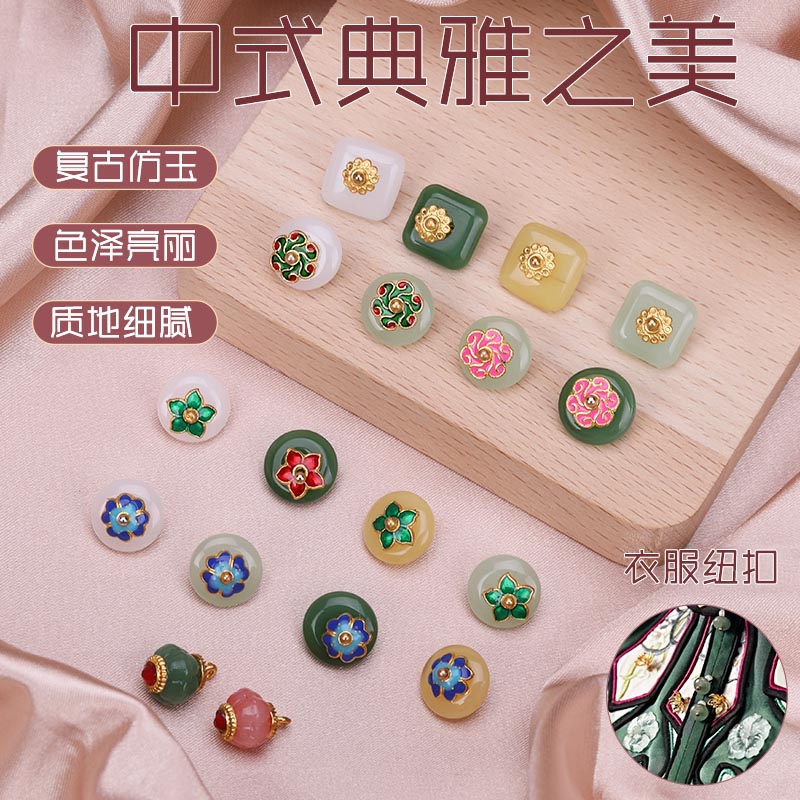 含秀结艺平安扣diy吊坠