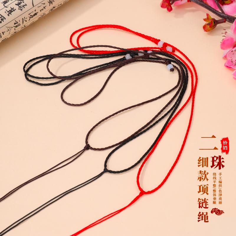 玉器手工编织项链红绳