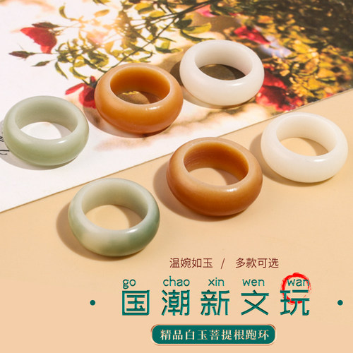 吊坠配饰diy文玩手串菩提跑环