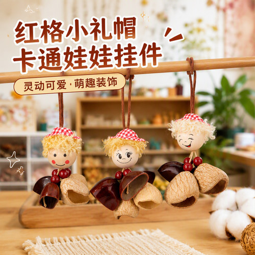 红格小礼帽可爱娃娃包挂件