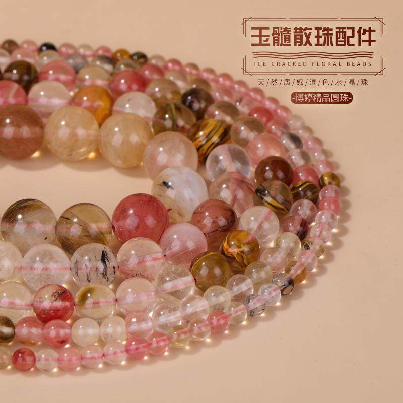 西瓜皮玉髓 散珠配件串珠散珠手工串珠diy项链配饰半成品发晶手链,饰品/流行首饰/时尚饰品新,其他DIY饰品配件,淘宝优惠券,粉丝福利购,淘宝优惠卷