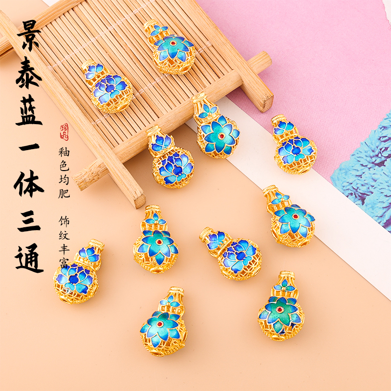 景泰蓝三通藏式铜烧蓝镶嵌莲花