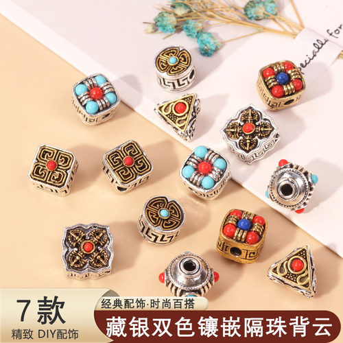 串珠饰品diy配件藏银镶嵌隔珠