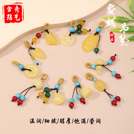 小提溜diy配件蜜蜡葫芦吊坠配饰小挂件手链项链串珠饰品手工材料