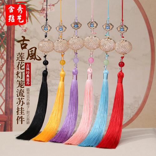 莲花灯笼流苏挂件铃铛配饰