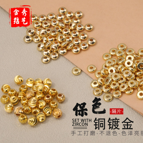 保色铜镀金隔片diy串珠子项链手