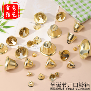 圣诞节开口铃铛迷你复古铜铃装饰金色风铃小挂件diy手工配件批发