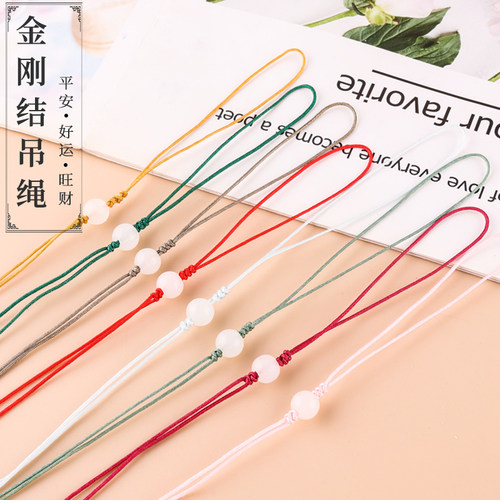 金刚结吊绳博婷玉线线材吊坠挂绳