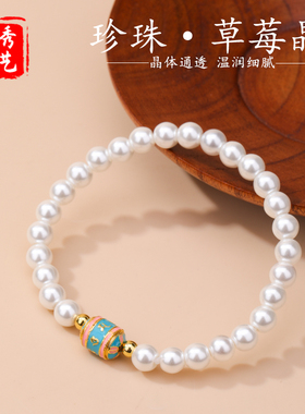 天然草莓晶貔貅珍珠手链百搭手串