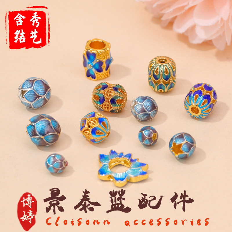 景泰蓝烧蓝滴油隔珠桶珠配件图片