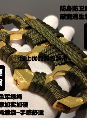 近战利器加厚拳扣拳刺法律认可手虎五指康斯坦丁指虎合法防身武器