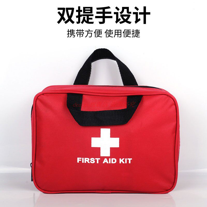户外便携急救包定制红十字会防灾人防应急包药品收纳车载团购礼品