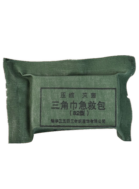 新纯棉培训包压缩灭菌82型三