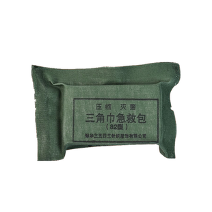 纯棉防水训练培训包压缩82型三角巾急救包应急救援纱布绷带应急包