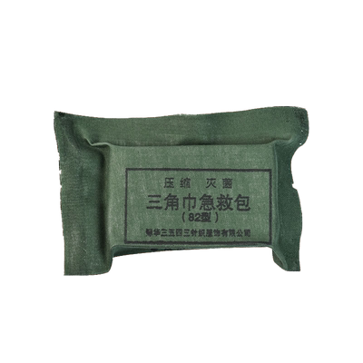 新纯棉培训包压缩灭菌82型三