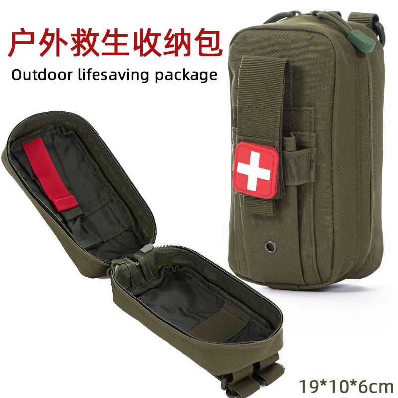 新款便携防水多功能工具包地震求生应急包急救包防洪救灾救生收纳
