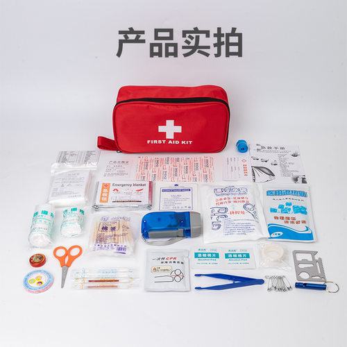 人防应急物资储备救生车载家庭户外防疫防暑急救包家用应急包套装