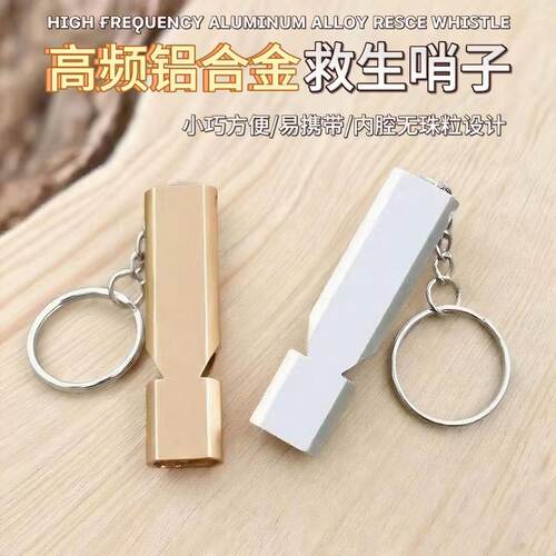 Deargo哨子应急野外求生哨