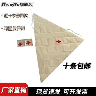 三角巾培训医院用户外包扎绷带红十字会培训包扎用纯棉三角巾绷带
