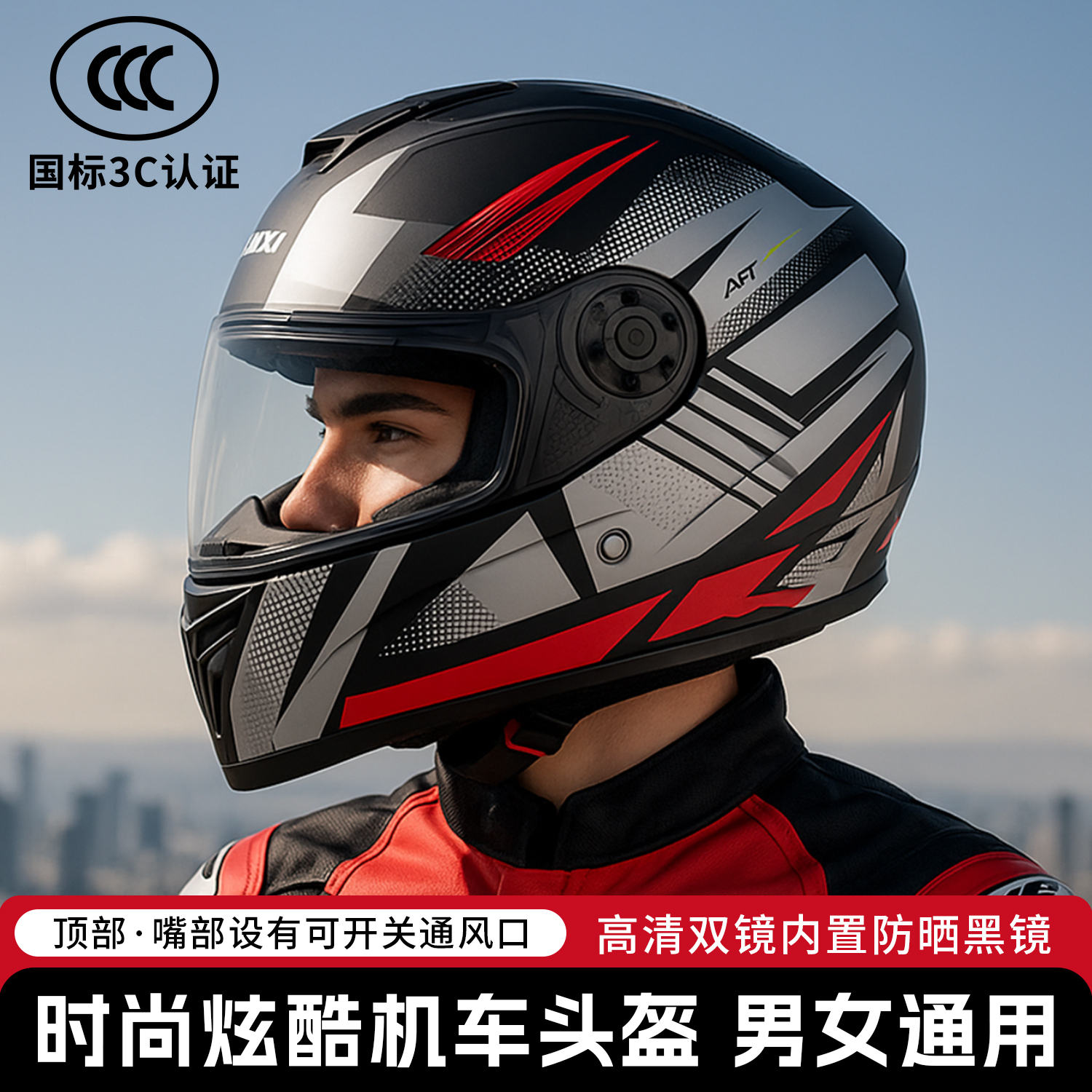 君豪龙3C认证电动摩托车头盔男女士通用冬季保暖全盔电瓶车安全帽