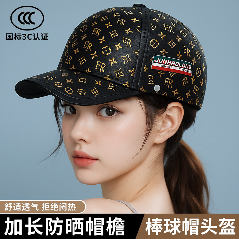 3C认证鸭舌帽头盔男女士电动摩托车半盔四季通用电瓶车夏季安全帽